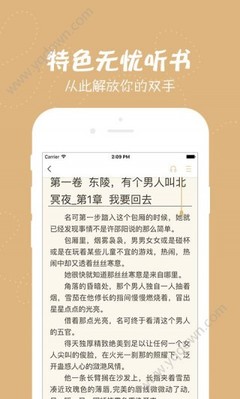 欧宝电竞app下载